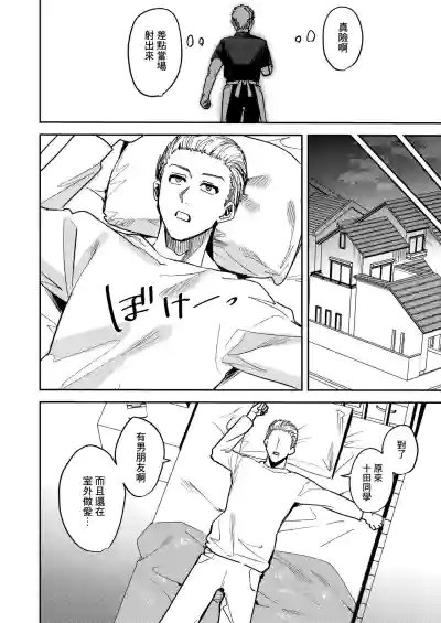 第12頁圖
