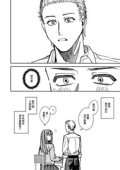 第36頁圖