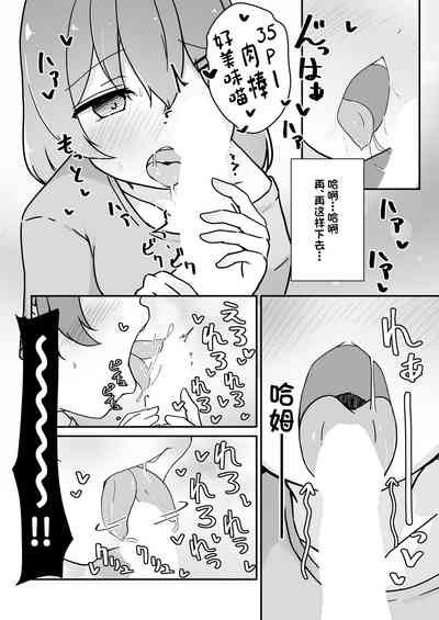 第16页图