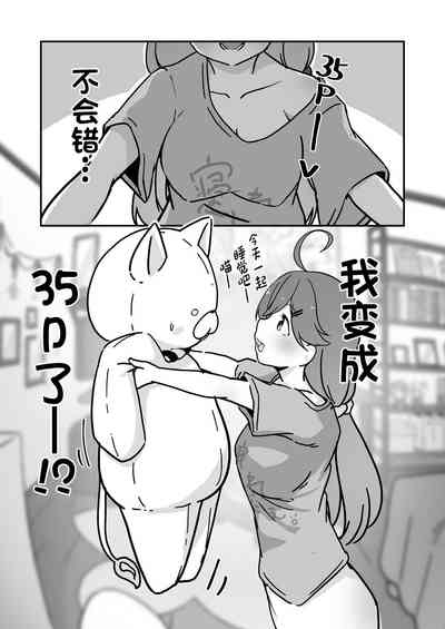 第8页图