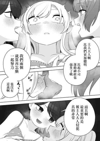 第20頁圖