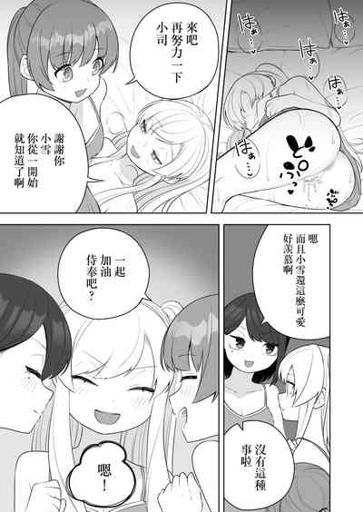 第32頁圖