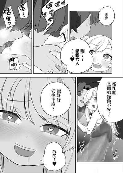 第36頁圖