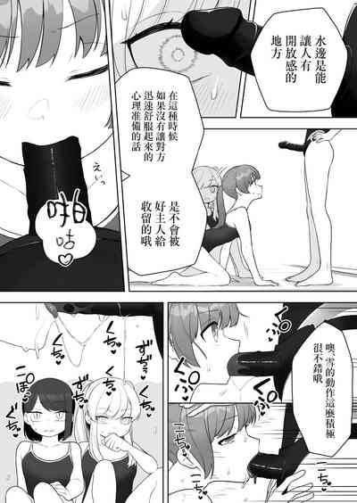 第8頁圖