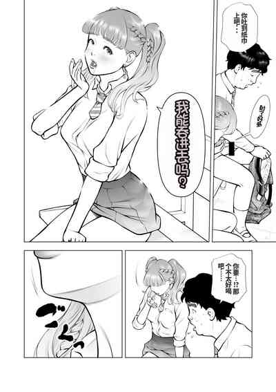 第12頁圖