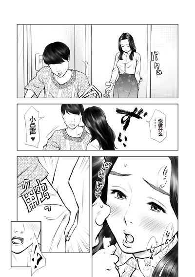 第16頁圖