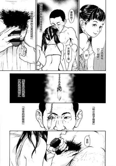 第8頁圖