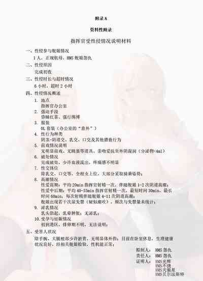 第240頁圖