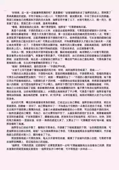 第320頁圖