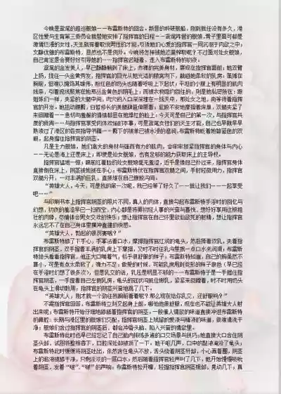 第340頁圖