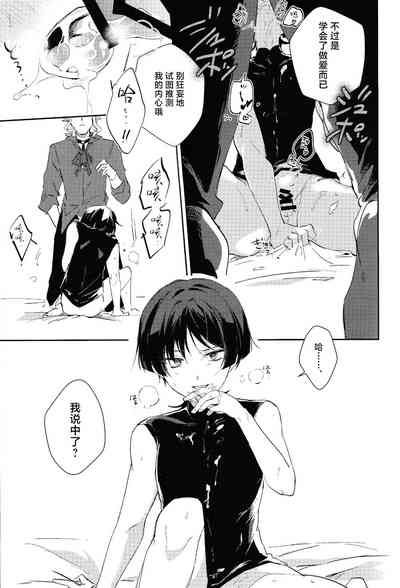 第20页图