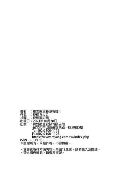 第40页图