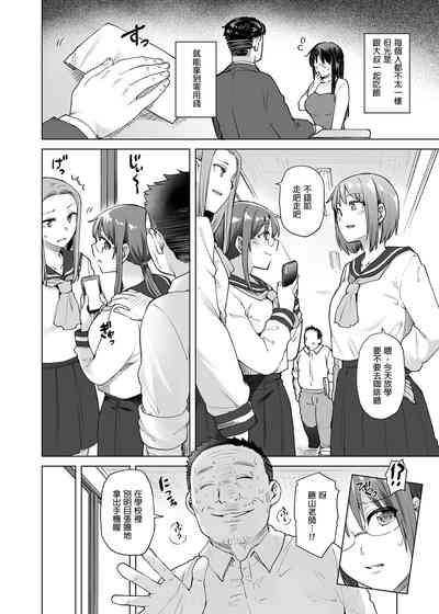 第4页图
