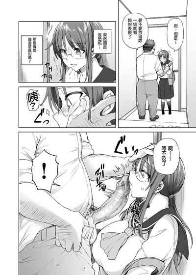 第8页图