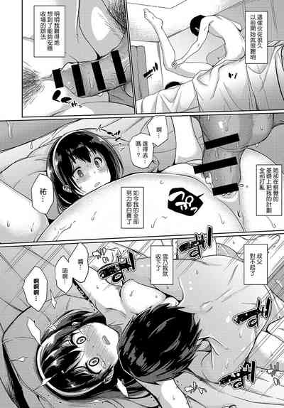第16頁圖