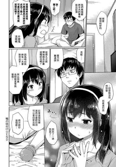 第24頁圖