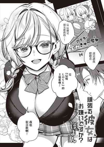 第4頁圖