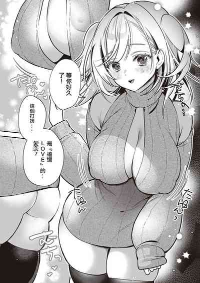 第8頁圖
