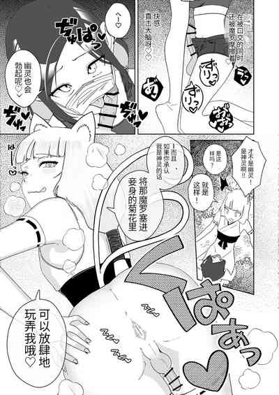 第8页图