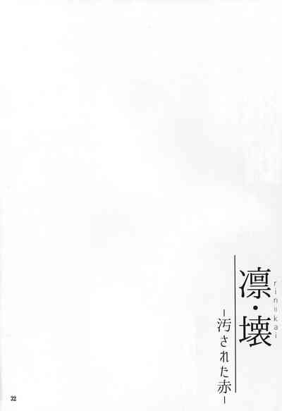 第32頁圖