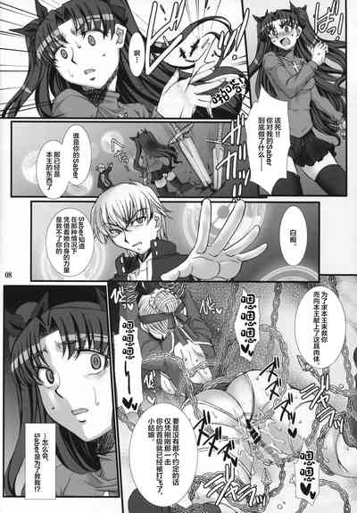 第8頁圖