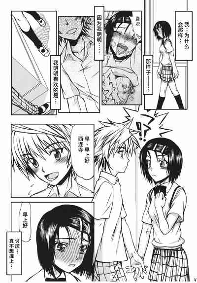 第36頁圖