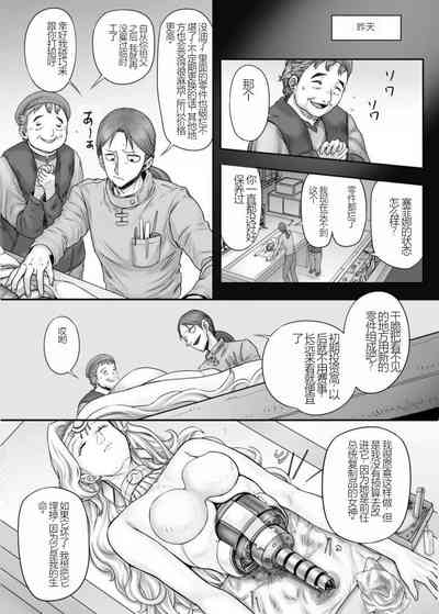 第12页图