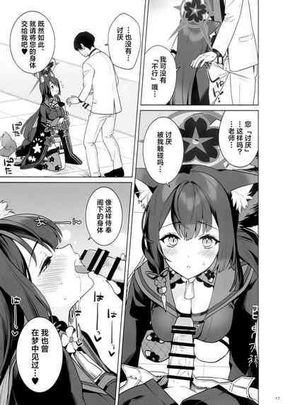第16页图