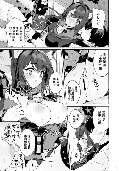 第32页图