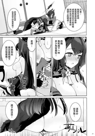 第40页图