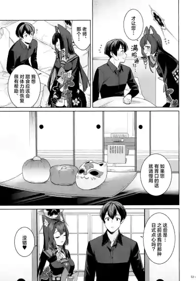 第52页图