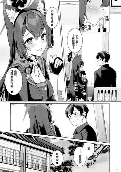 第56页图
