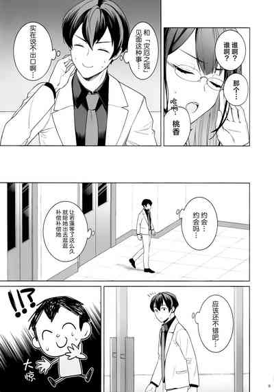 第8页图