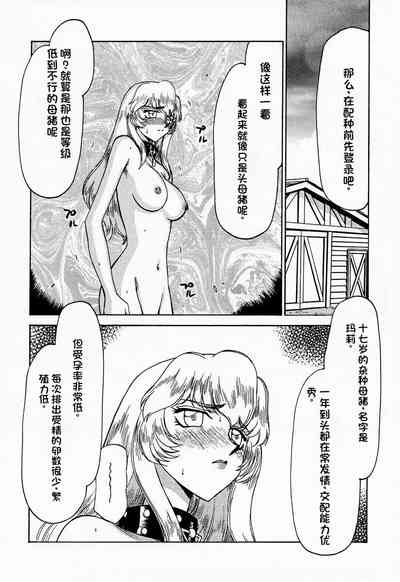 第12页图