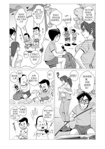 第4页图