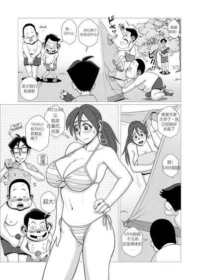 第8页图