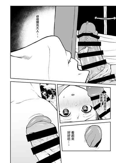 第12頁圖