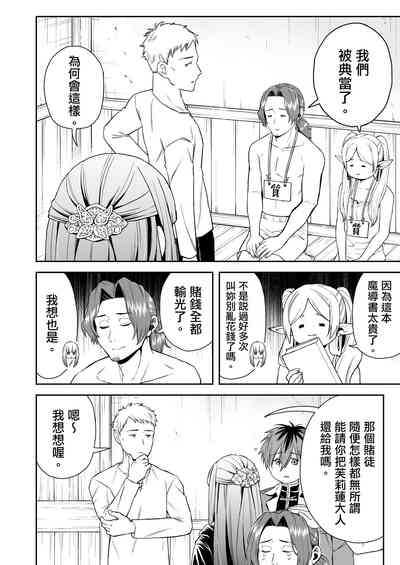 第4頁圖