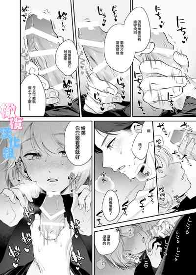 第32頁圖