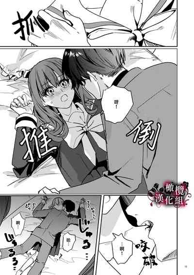 第16頁圖