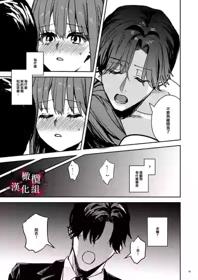 第64頁圖