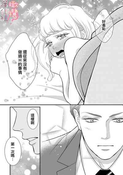 第20頁圖