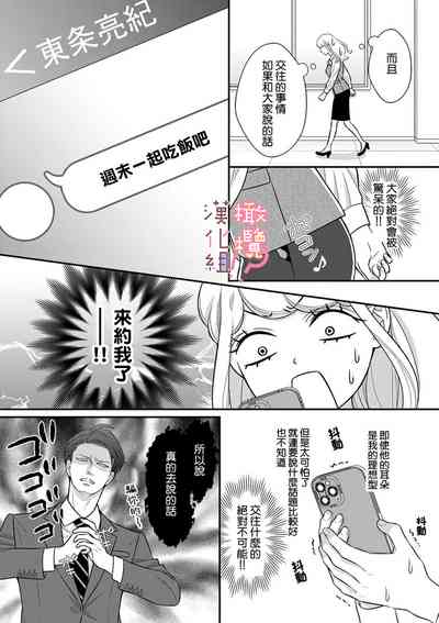 第36頁圖