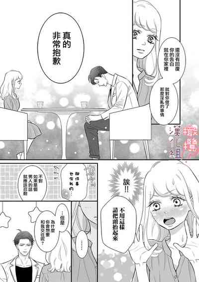 第44頁圖