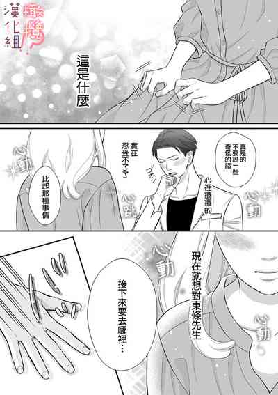 第52頁圖