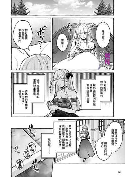 第16页图