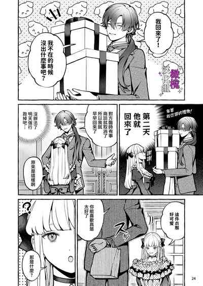 第24页图