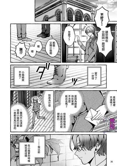 第36页图