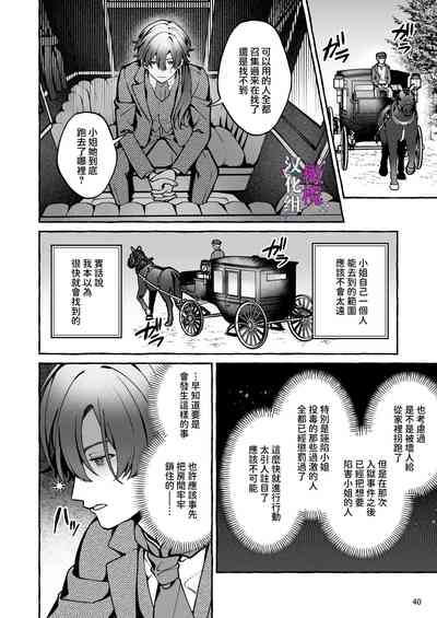 第40页图