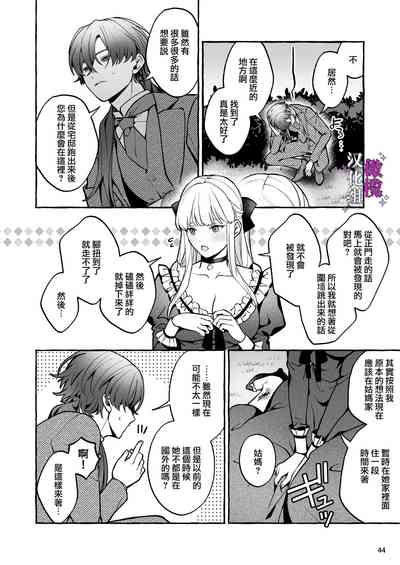 第44页图